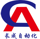 信阳市长成自动化有限公司