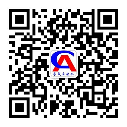 信阳市长成自动化有限公司